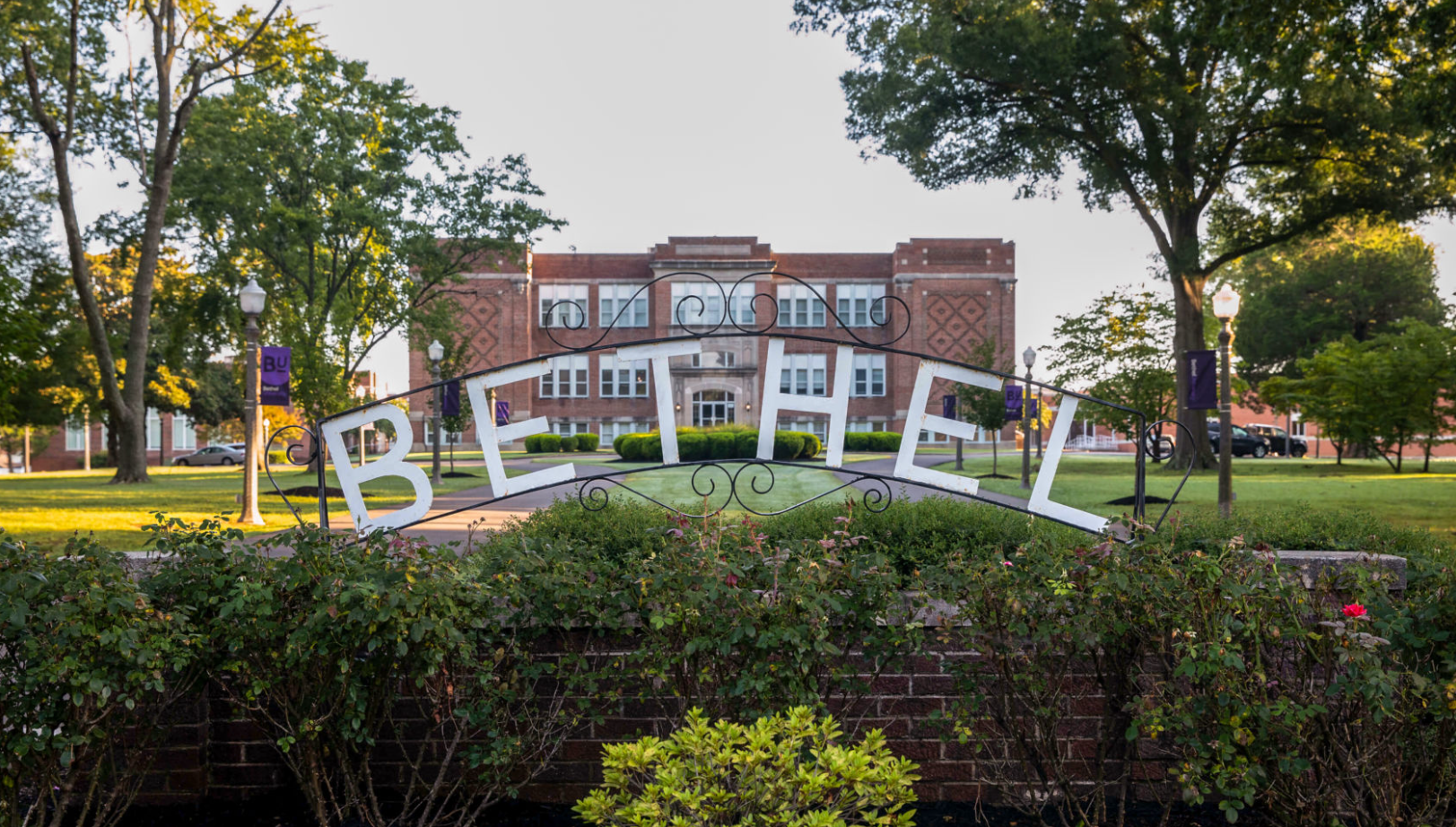 Bethel University (TN)
